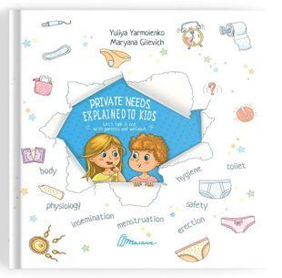 Private needs explained to kids. Let&rsquo;s talk it out with parents and without 10311007888 фото