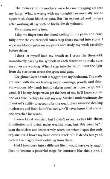 These Hollow Vows. Book 1 10311026535 фото