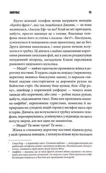 Зона покриття 103155577 фото