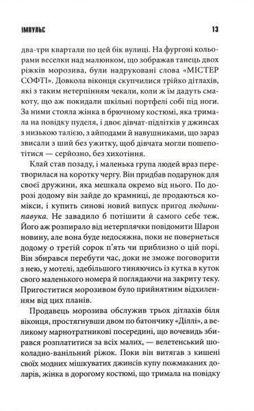 Зона покриття 103155577 фото