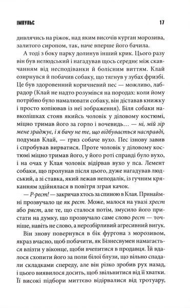 Зона покриття 103155577 фото