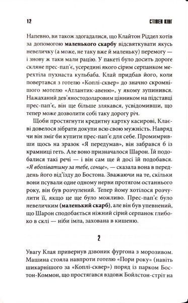 Зона покриття 103155577 фото