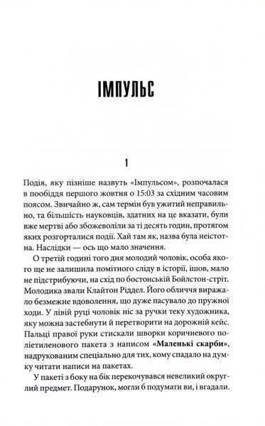 Зона покриття 103155577 фото