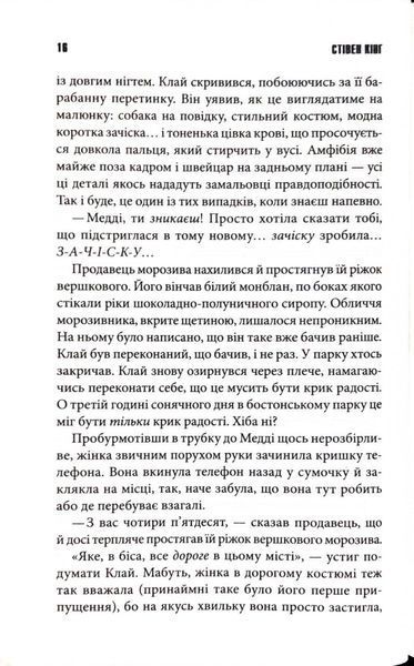Зона покриття 103155577 фото
