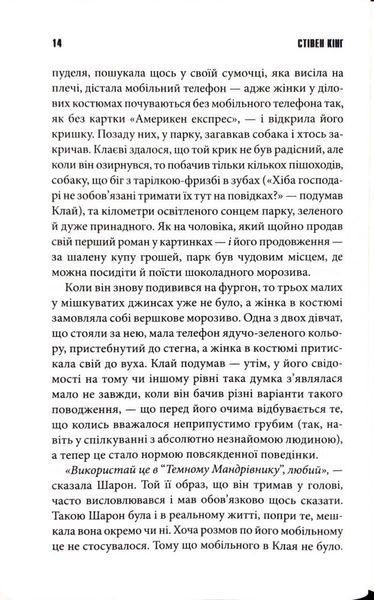 Зона покриття 103155577 фото