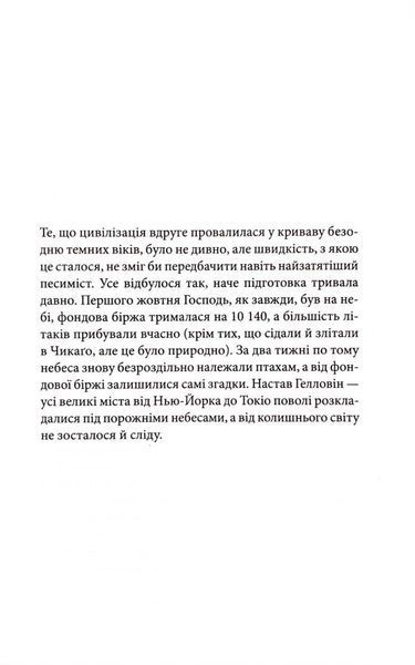 Зона покриття 103155577 фото