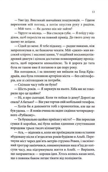 Найдорожче в житті 10311034310 фото