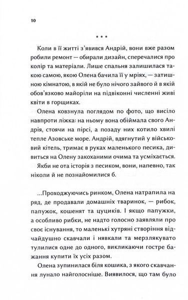 Конотопська відьма (кінообкладинка) 10311026808 фото