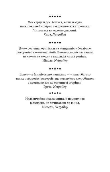 Пасажири 10311016865 фото