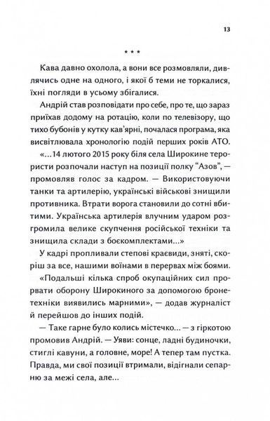 Конотопська відьма (кінообкладинка) 10311026808 фото