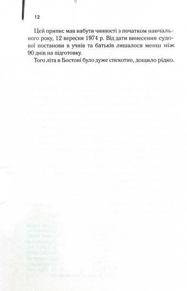Маленьке милосердя 10311027748 фото
