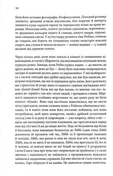 Маленький друг 10311025259 фото