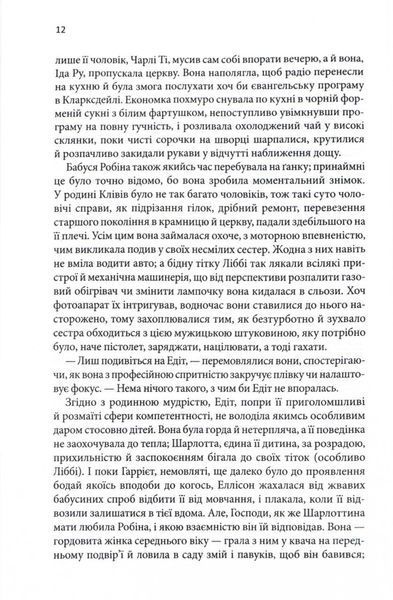 Маленький друг 10311025259 фото