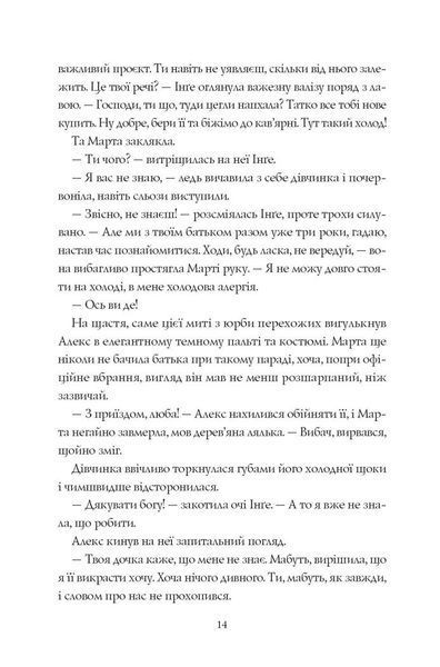 Місто тіней 10311029634 фото