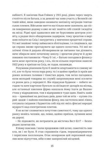 Великий Ґетсбі 10311033470 фото