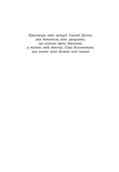 Безсоння для двох 10311021181 фото