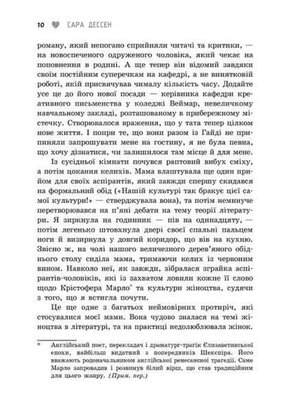 Безсоння для двох 10311021181 фото