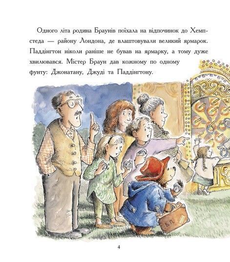 Ведмежа Паддінгтон. Велика книга історій 10311024615 фото