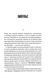 Зона покриття 103155577 фото 3