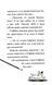 Знайомтеся, Шерлок! Книга 5 10311034770 фото 4