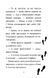 Знайомтеся, Шерлок! Книга 5 10311034770 фото 6