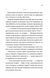 Конотопська відьма (кінообкладинка) 10311026808 фото 10