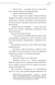 Засновник демонічного шляху. Том 1 10311030996 фото 5