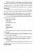 These Hollow Vows. Book 1 10311026535 фото 8