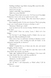 Briget Jones: Mad About the Boy 10311028854 фото 9