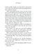 Retreat to the Spanish Sun 10311030423 фото 7