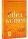 Other Women 10311029582 фото 1