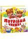 Потрібна книжка. Моя перша книжка 10311029005 фото 1