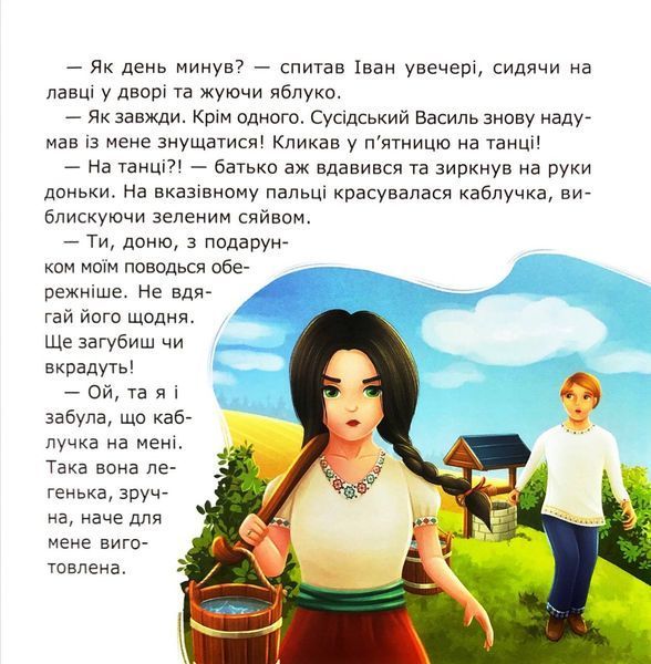 Смарагдова каблучка 10311033585 фото