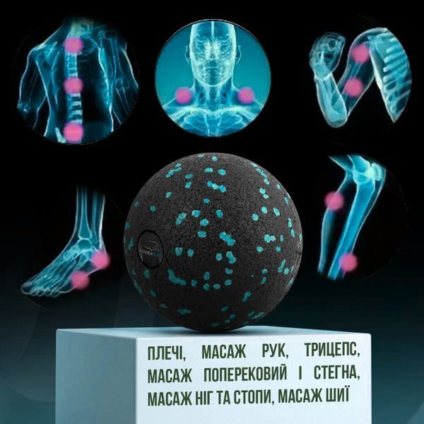 Масажний м'яч PowerPlay PP-4350 Epp Massage Ball (d8) Чорно/Блакитний PP-4350_Cyan_d8 фото