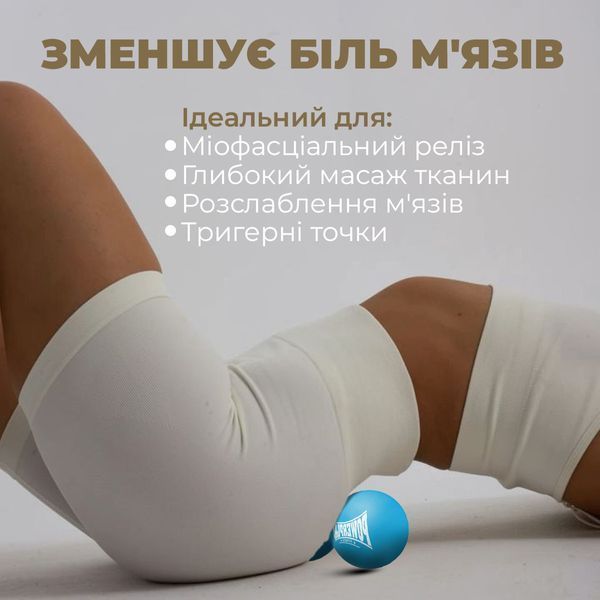 Масажний силіконовий подвійний м'яч PowerPlay PP-4355 Silicone Lacrosse Peanut Ball (6.3*12.6см.) Синій PP-4355_Blue фото