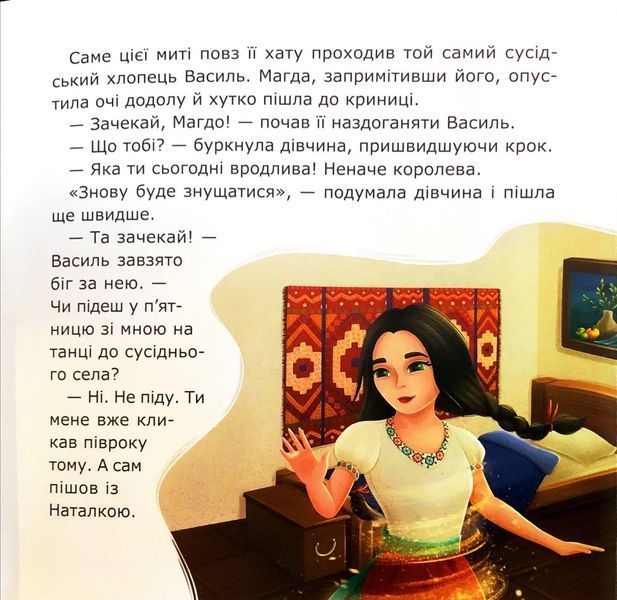 Смарагдова каблучка 10311033585 фото