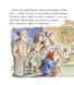 Ведмежа Паддінгтон. Велика книга історій 10311024615 фото 3