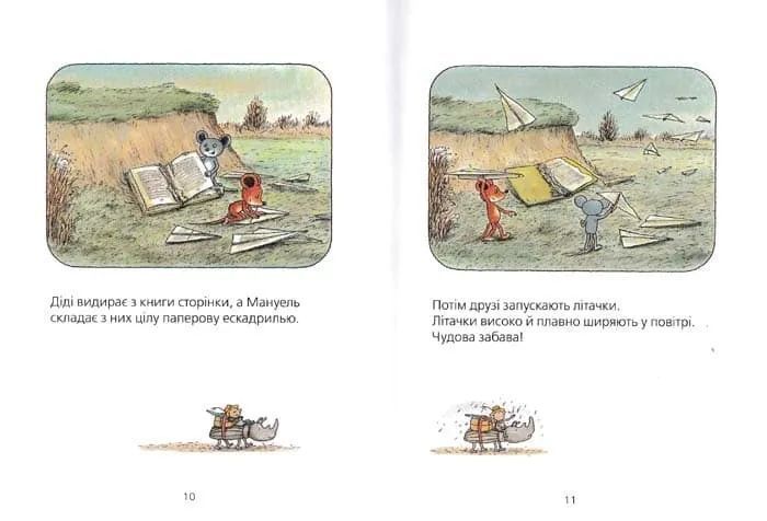 Мануель і Діді Друга велика книга маленьких мишачих пригод 1031153051 фото