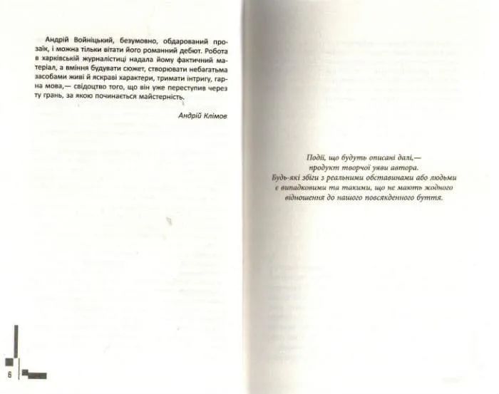 Новини 1031161698 фото