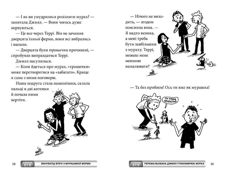 65-поверховий будинок на дереві 10311014992 фото