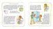 Private needs explained to kids. Let&rsquo;s talk it out with parents and without 10311007888 фото 4