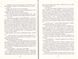 Чорнильно-чорне серце. Книга 6 10311019714 фото 4