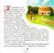 Смарагдова каблучка 10311033585 фото 2
