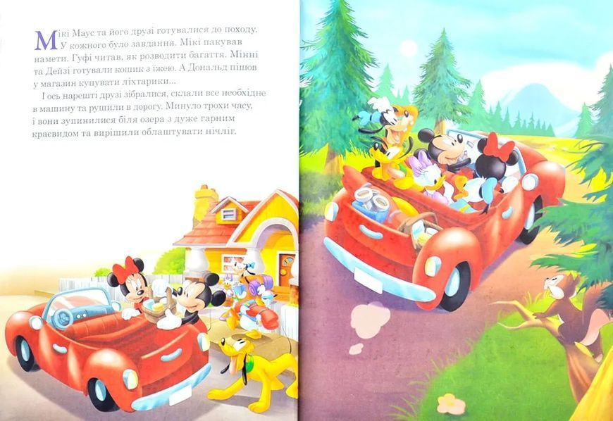 Disney. Історії на ніч 10311011908 фото