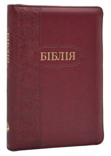 Біблія (мала, 10457) - червона з розами (замок) 10311000865 фото