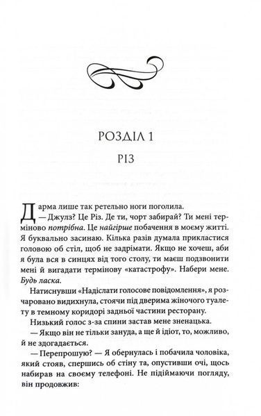Босмен 10311032554 фото