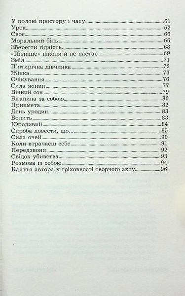 Львівська пані 10311024130 фото