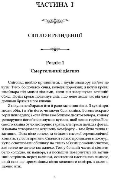 Наставники 10311027842 фото