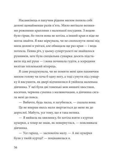 Китиха 10311024408 фото