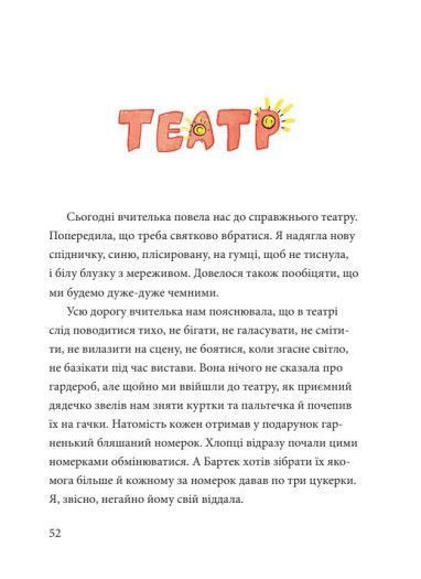 Китиха 10311024408 фото